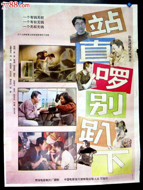 会计证怎么买到